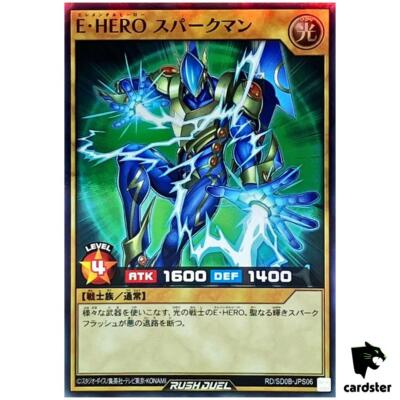 Elemental HERO Sparkman RD/SD0B-JPS06 [SR] Super Rare Birth of Hero Yugioh-image