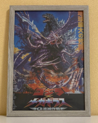 Limited clearfile poster,GODZILLA VS MEGAGUIRUS,12.2×8.7in,Noriyoshi Ohrai,Used-image