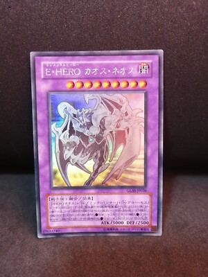 Yugioh OCG TCG Elemental HERO Chaos Neos GLAS-JP036 Ghost Japanese Db492-image
