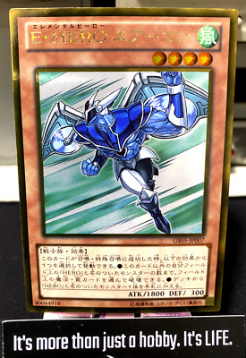 Elemental HERO Stratos Yu-Gi-Oh GS05-JP007 Gold Rare YuGiOh OCG JAPAN-image