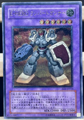 Yugioh 2005 Elemental Hero Rampart Blaster EEN-JP033 MP-image