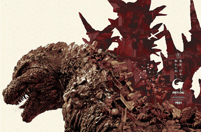 Anthony Petrie Godzilla Minus One Variant 36x24 x/50 Rare Sold Out Mondo-image