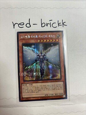 Yugioh Card 