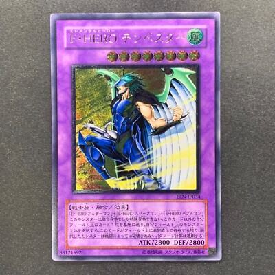 NM Elemental HERO Tempest EEN-JP034 Ultimate Rare YuGiOh 700-image