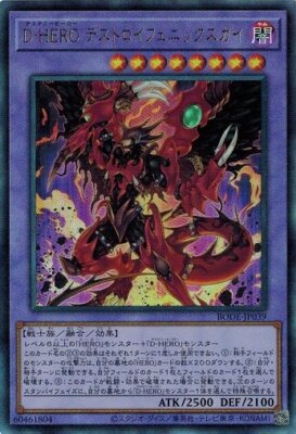 Destiny HERO - Destroyer Phoenix Enforcer BODE-JP039 Ultimate Rare Yugioh-image