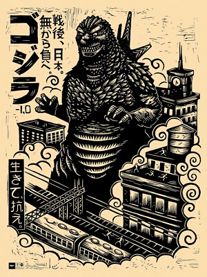 MONDO Poster Attack Peter Godzilla Minus One Designer Con SOLD OUT-image