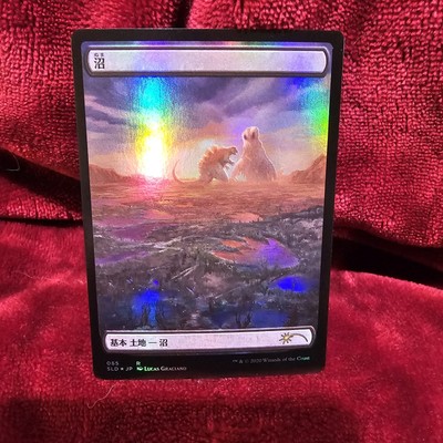 Godzilla Land Swamp Secret Lair Drop Foil-image