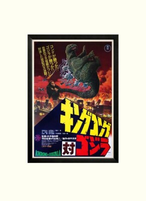 Godzilla VS king Kong  Movie Poster-image