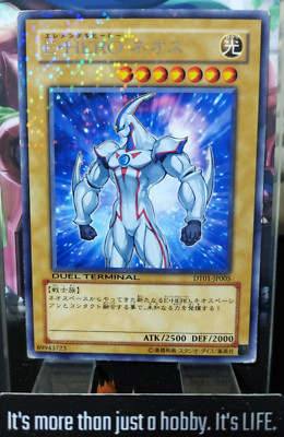 Elemental HERO Neos Yugioh DT01-JP005 Rare Holo OCG JAPAN-image