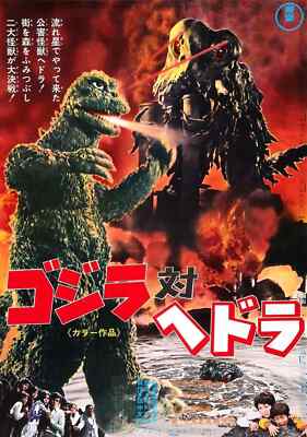 Godzilla Vs Hedorah 01 Movie Wall Art Poster Print Pick A Size Lot Up-image