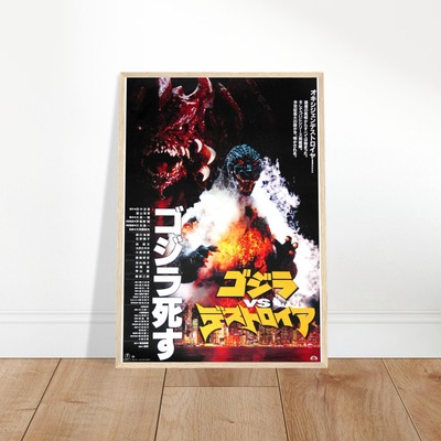 Godzilla vs Destroyer Japanese Movie Framed Poster Wall Art-image