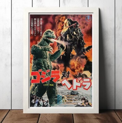Godzilla Vs The Smog Monster Japanese Movie Poster - Film Fan Collectibles-image