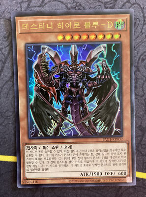 Yu-gi-oh! TCG Korean Destiny Hero Plasma PAC1-KR032 Ultra Rare-image