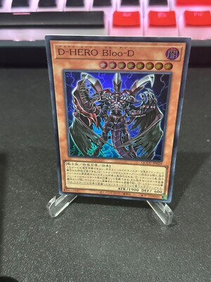 Destiny HERO Plasma Super Rare QCCU-JP029 [SR] 25th side:Unity Yugioh-image