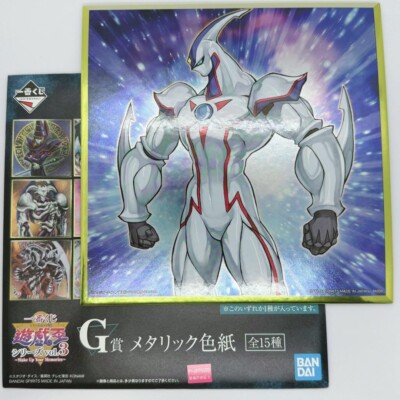 Elemental HERO Neos　 Yu-Gi-Oh Metallic Shikishi Colored Paper Ichiban Kuji-image