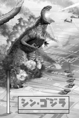 Shin Godzilla  B&W Variant by Jason Raish 24x36 x/50-image