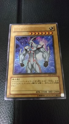 Yu-Gi-Oh! Elemental Hero Neos E Ultra Wjc-Jp005 JPN DUel Monster Limited Edition-image
