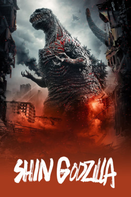 Shin Godzilla Movie Poster Fan Gift-image