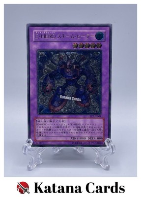 Yugioh Cards | Elemental HERO Steam Healer Ultimate Rare | BPT-JP004 Japanese-image