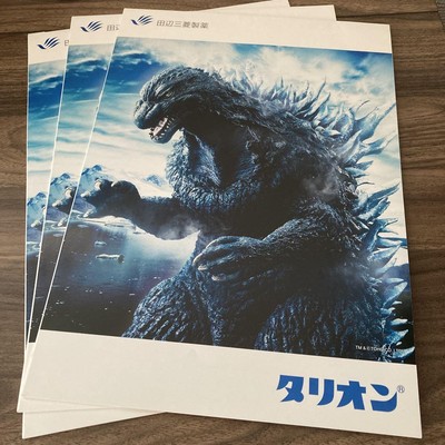 Godzilla Memo Pad Set A4 Paper 3 Sheets Talion Used-image