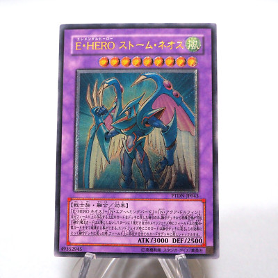 Yu-Gi-Oh Elemental Hero Storm Neos PTDN-JP043 Ultimate Near MINT Japanese i354-image