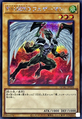 QCAC-JP026 - Yugioh - Japanese - Elemental HERO Avian Alt - Secret-image