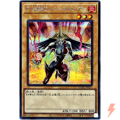 Elemental HERO Burstinatrix (Alt Artwork) - Secret Rare QCAC-JP027-image