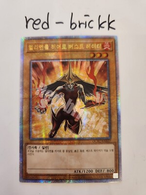 Korean Yugioh Elemental HERO Burstinatrix(alt) QCAC-KR027 Quarter Century Secret-image