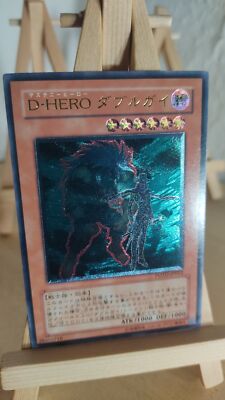 Destiny HERO - Double Dude - POTD - 012 - Ultimate - Japanese - LP-image
