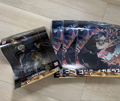 Godzilla Ichibankujiimperial C Awarddrawn Art Selection-image