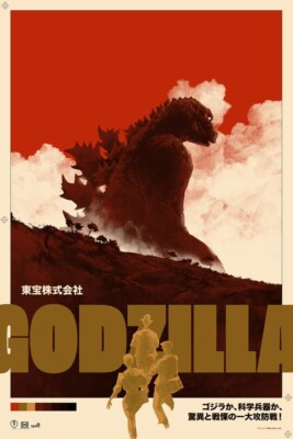 Godzilla '54 Matt Taylor Movie Film Poster Screen Print Art 24x36 Mondo-image