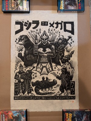 Godzilla vs Megalon Linocut Poster Attack Peter 2021 Mondo Toho Print 54/120-image