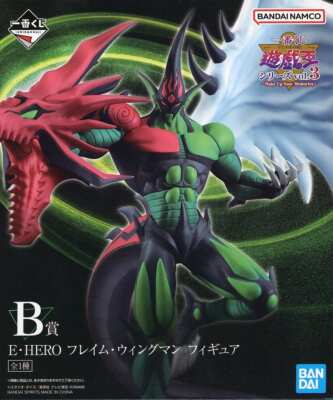 Yu Gi Oh Elemental HERO Flame Wingman Figure doll super toy Collection U-image