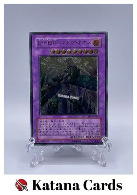 Yugioh Cards | Elemental HERO Magma Neos Ultimate Rare | TAEV-JP043 Japanese-image