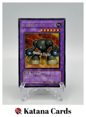 Yugioh Cards | Elemental HERO Mudballman Ultra Rare | GX1-JPB01 Japanese-image