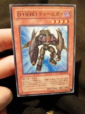 Yugioh Card Destiny Hero Fear Monger POTD-JP016 Common Japanese NM--image