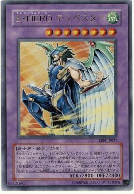 EEN-JP034(*) - Yugioh - Japanese - Elemental HERO Tempest - Ultra-image