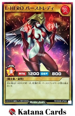 Yugioh Cards | Elemental HERO Burstinatrix (Rush Duel) Super Rare | RD/SD0B-JPS0-image