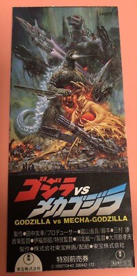 Godzilla vs Mechagodzilla II (1993) / Movie Ticket Stub Japan-image