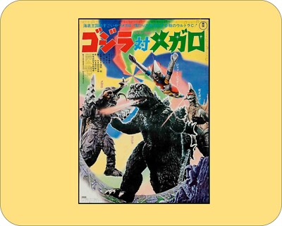 Godzilla MOvie Poster Art Mouse Pad Accessory 7 x 9 Mousepad art-image