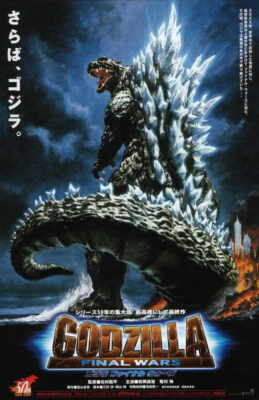 396645 GODZILLA FINAL WARS Movie Masahiro Matsuoka Rei WALL PRINT POSTER US-image