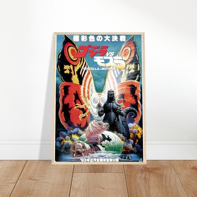 Godzilla vs Mothra Classic Movie Framed Poster - Japanese Monster Art-image