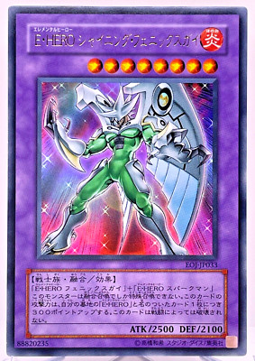 Yugioh  Elemental HERO Shining Phoenix Enforcer Ultra Rare  EOJ-JP033 Ja-image