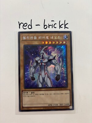 Yugioh Card 