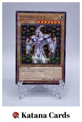 Yugioh Cards | Elemental HERO Neos Parallel Rare | CCC1-JP002 Japanese-image