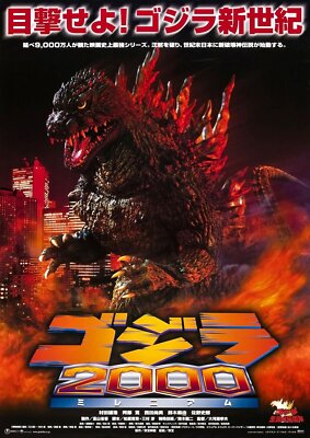 Godzilla 2000 01 Movie Wall Art Poster Print Pick A Size Lot Up-image