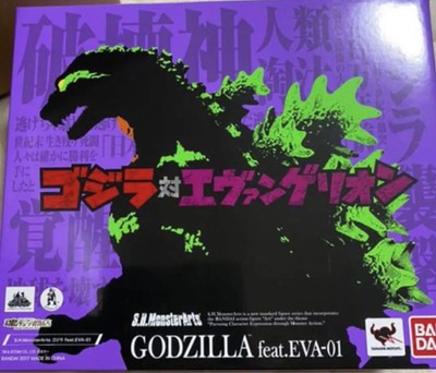 Monster Arts Godzilla vs. Evangelion-image