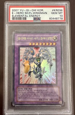 2007 Yu-Gi-Oh! Kor. E-Hero Sh. Fl. Wingman Elemental Energy PSA 10-image