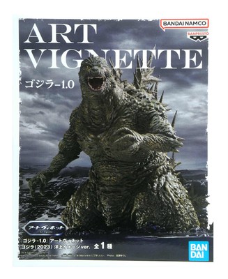 Godzilla-1.0 Art Vignette Godzilla 2023 Ocean Image Ver. Figure Sumiyoshi Store-image