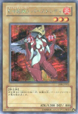 Yugioh Elemental HERO Burstinatrix PP8-JP002 Secret Rare Japanese F/S-image